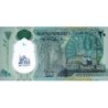 Egypte - Pick 82a - 20 pounds - Série ‭13/ ط - 2022 - Polymère - Etat : NEUF