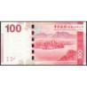 Hong Kong - Bank of China - Pick 343c - 100 dollars - Série DY - 01/01/2013 - Etat : NEUF