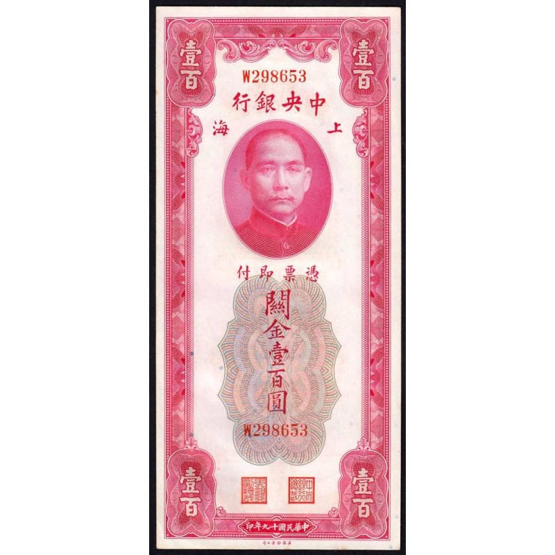 Chine - Cent. B. of China - Shanghai - Pick 330a_1 - 100 customs gold units - Série W - 1930 - Etat : SPL