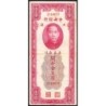 Chine - Cent. B. of China - Shanghai - Pick 330a_1 - 100 customs gold units - Série Z - 1930 - Etat : TTB