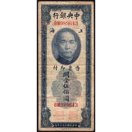 Chine - Cent. B. of China - Shanghai - Pick 335 - 500 customs gold units - Série BM - 1947 - Etat : B+