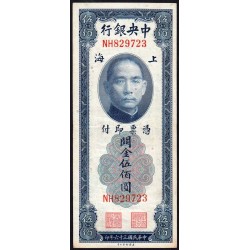 Chine - Cent. B. of China - Shanghai - Pick 335 - 500 customs gold units - Série NH - 1947 - Etat : TTB+