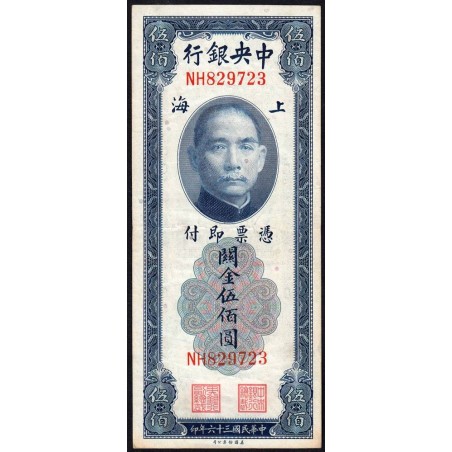 Chine - Cent. B. of China - Shanghai - Pick 335 - 500 customs gold units - Série NH - 1947 - Etat : TTB+