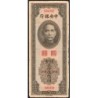 Chine - Cent. B. of China - Pick 345 - 2'500 customs gold units - Série 3-B - 1947 - Etat : TTB