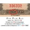 Chine - Cent. B. of China - Pick 345 - 2'500 customs gold units - Série 3-B - 1947 - Etat : TTB