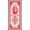 Chine - Cent. B. of China - Pick 351a - 5'000 customs gold units - Série FC - 1947 - Etat : SUP