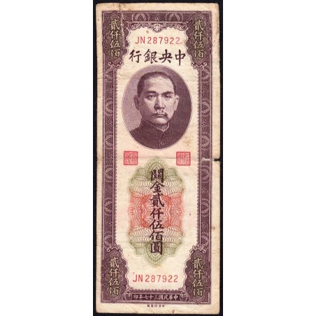 Chine - Cent. B. of China - Pick 358 - 2'5000 customs gold units - Série JN - 1948 - Etat : B-