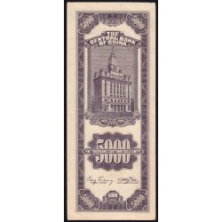 Chine - Cent. B. of China - Pick 361 - 2'5000 customs gold units - Série FU A - 1948 - Etat : SUP