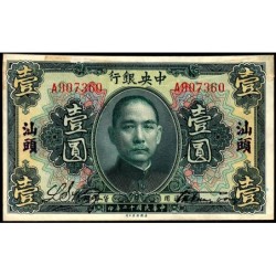 Chine - Central Bank of China - Swatow - Pick 171e -1 dollar - Série A - 1923 - Etat : AB