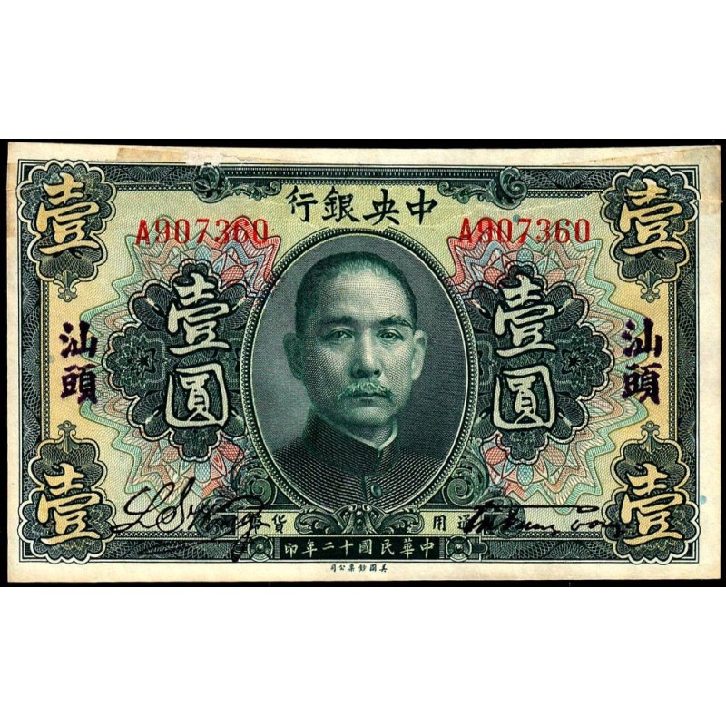 Chine - Central Bank of China - Swatow - Pick 171e -1 dollar - Série A - 1923 - Etat : AB