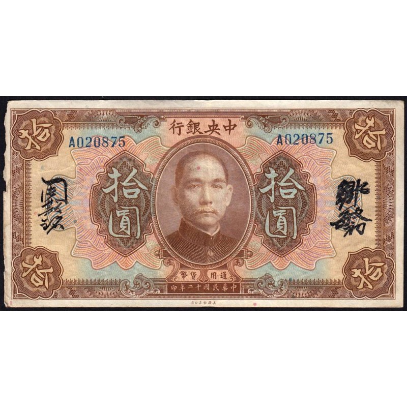 Chine - Central Bank of China - Pick 176e - 10 dollars - Série A - 1923 - Etat : TB