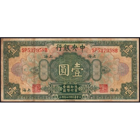 Chine - Central Bank of China - Pick 195c_3 - 1 dollar - Série SP B - 1928 - Etat : TB-