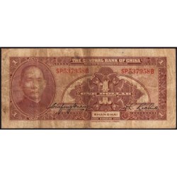 Chine - Central Bank of China - Pick 195c_3 - 1 dollar - Série SP B - 1928 - Etat : TB-