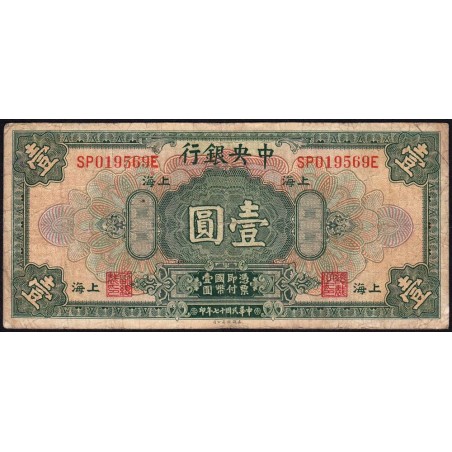 Chine - Central Bank of China - Pick 195c_3 - 1 dollar - Série SP E - 1928 - Etat : TB-