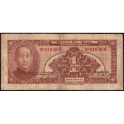 Chine - Central Bank of China - Pick 195c_3 - 1 dollar - Série SP E - 1928 - Etat : TB-