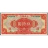 Chine - Central Bank of China - Shanghai - Pick 198c - 50 dollars - Série SL K - 1928 - Etat : TTB+