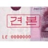 Corée du Nord - Pick 64s - 1'000 won - Série ㄴㅌ - 2008 (2009) - Spécimen - Etat : NEUF