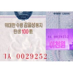 Corée du Nord - Pick CS 16_2 - 2'000 won - Série ㄱㅅ - 2008 (2012) - Commémoratif - Etat : NEUF