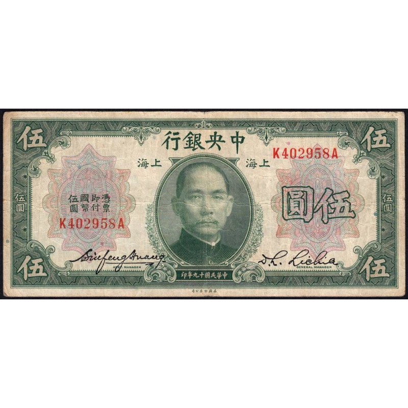 Chine - Central Bank of China - Shanghai - Pick 200d_2 - 5 dollars - Série K A - 1930 - Etat : TB