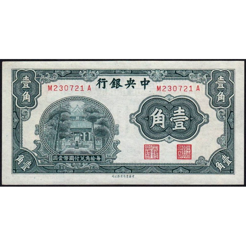 Chine - Central Bank of China - Pick 202 - 10 cents - Série M A - 1931 - Etat : NEUF