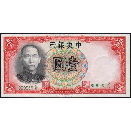 Chine - Central Bank of China - Pick 212a - 1 yüan - Série U/G - 1936 - Etat : NEUF