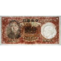 Chine - Central Bank of China - Pick 212a - 1 yüan - Série U/G - 1936 - Etat : NEUF