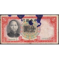 Chine - Central Bank of China - Pick 212a - 1 yüan - Série V/J - 1936 - Etat : B