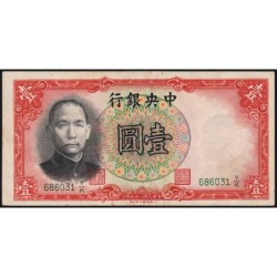 Chine - Central Bank of China - Pick 212a - 1 yüan - Série Y/K - 1936 - Etat : SUP+