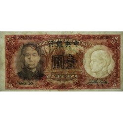 Chine - Central Bank of China - Pick 212a - 1 yüan - Série Y/K - 1936 - Etat : SUP+