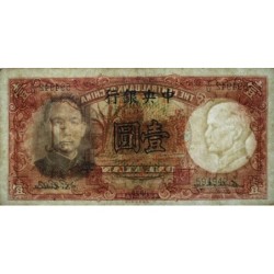 Chine - Central Bank of China - Pick 212a - 1 yüan - Série Y/U - 1936 - Etat : TTB+