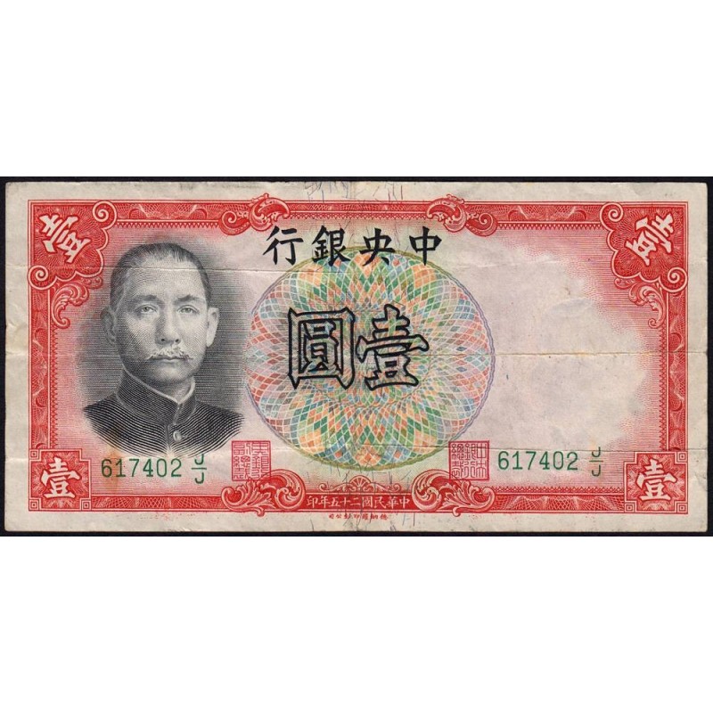 Chine - Central Bank of China - Pick 212c - 1 yüan - Série J/J - 1936 - Etat : TB