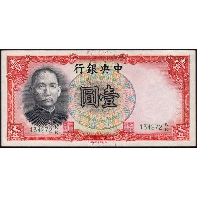 Chine - Central Bank of China - Pick 212c - 1 yüan - Série K/K - 1936 - Etat : SUP