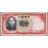 Chine - Central Bank of China - Pick 212c - 1 yüan - Série K/K - 1936 - Etat : SUP