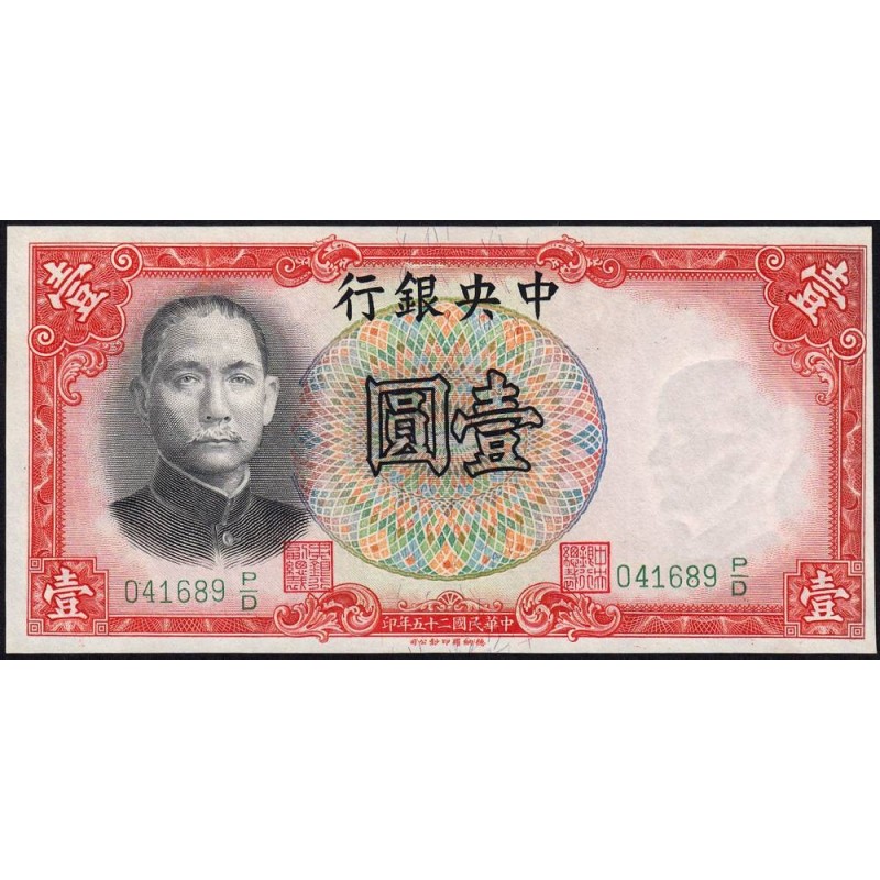 Chine - Central Bank of China - Pick 212c - 1 yüan - Série P/D - 1936 - Etat : NEUF