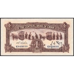 Chine - Central Bank of China - Pick 211a_1 - 1 yüan - Série E - 1936 - Etat : NEUF