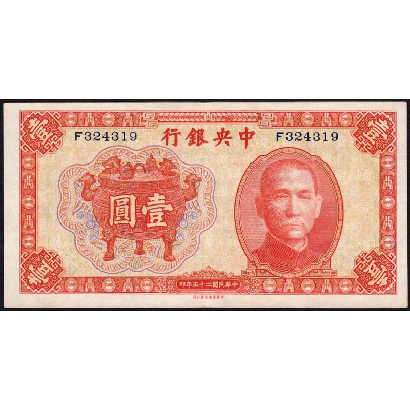 Chine - Central Bank of China - Pick 211a_1 - 1 yüan - Série F - 1936 - Etat : SUP+