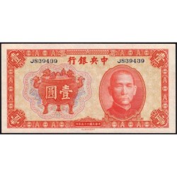 Chine - Central Bank of China - Pick 211a_1 - 1 yüan - Série J - 1936 - Etat : NEUF