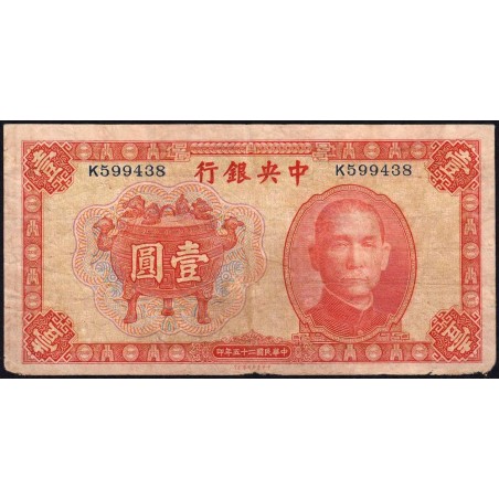 Chine - Central Bank of China - Pick 211a_1 - 1 yüan - Série K - 1936 - Etat : B+