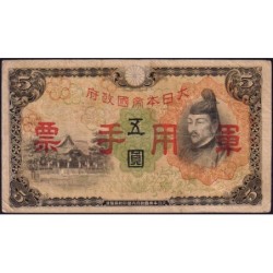 Chine - Occupation Militaire Japonaise - Pick M 25a - 5 yen - 1938 - Etat : TB+