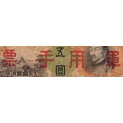 Chine - Japanese Military - Pick M 25a - 5 yen - 1938 - Etat : TB+