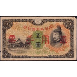 Chine - Occupation Militaire Japonaise - Pick M 25a - 5 yen - 1938 - Etat : TB