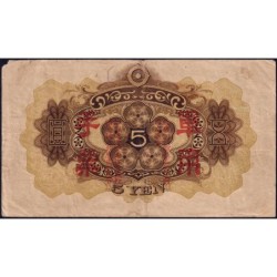 Chine - Japanese Military - Pick M 25a - 5 yen - 1938 - Etat : TB