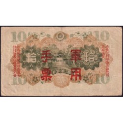 Chine - Occupation Militaire Japonaise - Pick M 27a - 10 yen - 1938 - Etat : TB+