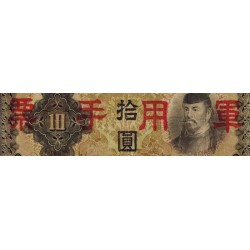 Chine - Japanese Military - Pick M 27a - 10 yen - 1938 - Etat : TB+