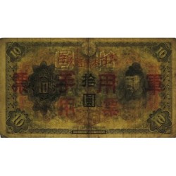 Chine - Japanese Military - Pick M 27a - 10 yen - 1938 - Etat : TB+