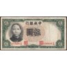 Chine - Central Bank of China - Pick 213a - 5 yüan - Série V U/B - 1936 - Etat : TB