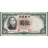 Chine - Central Bank of China - Pick 213a - 5 yüan - Série V U/L - 1936 - Etat : pr.NEUF