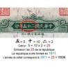 Chine - Central Bank of China - Pick 213a - 5 yüan - Série V U/L - 1936 - Etat : pr.NEUF