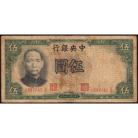 Chine - Central Bank of China - Pick 213a - 5 yüan - Série V U/S - 1936 - Etat : B