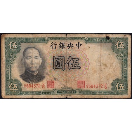 Chine - Central Bank of China - Pick 213a - 5 yüan - Série V V/O - 1936 - Etat : B